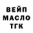 ТГК THC oil Ilua Stolayr