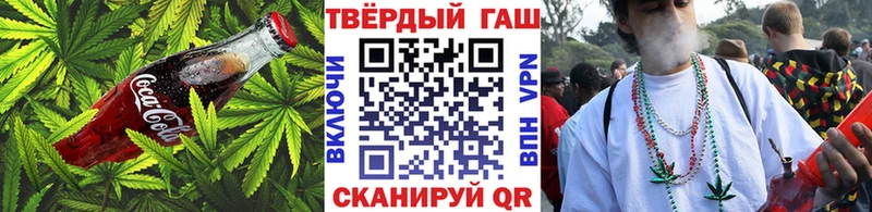 Еда ТГК конопля  Звенигово 