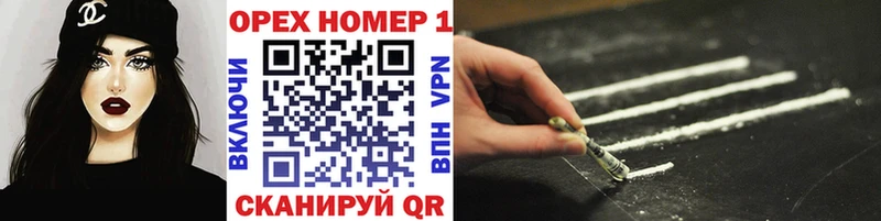 КОКАИН Эквадор  Звенигово 