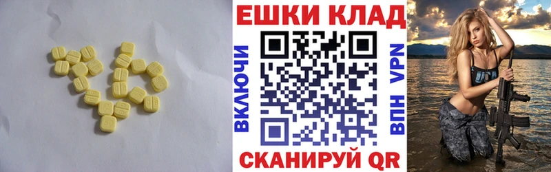 Экстази Дубай  Звенигово 