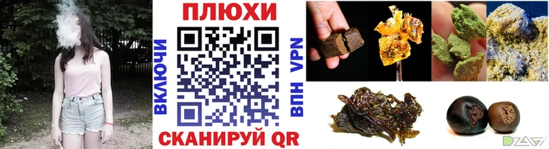 где можно купить наркотик  Звенигово  Гашиш Ice-O-Lator 