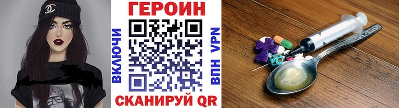 кракен онион  Звенигово  Героин Heroin 