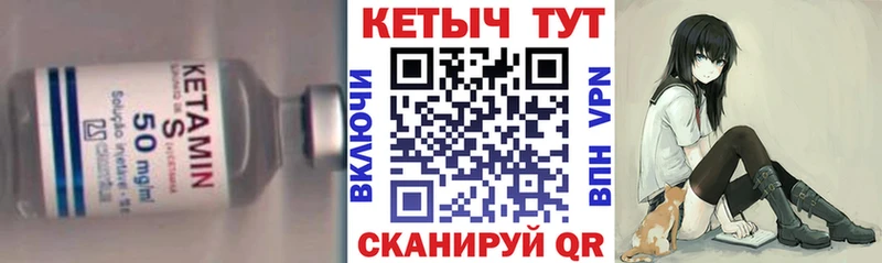 КЕТАМИН VHQ  Звенигово 