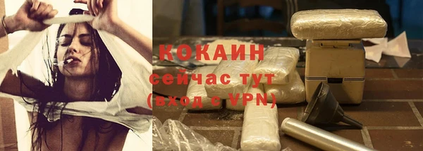 героин Балахна