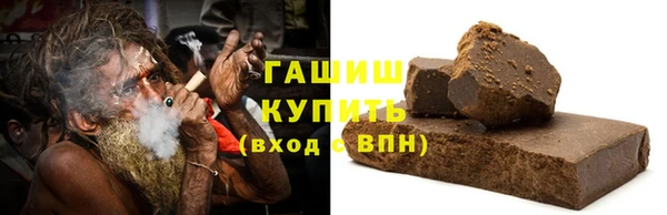 героин Балахна