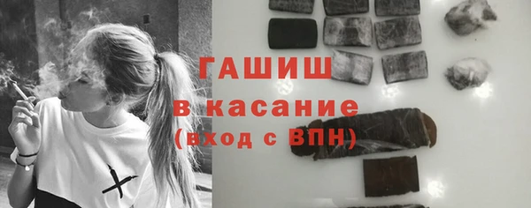 Альфа ПВП Балабаново