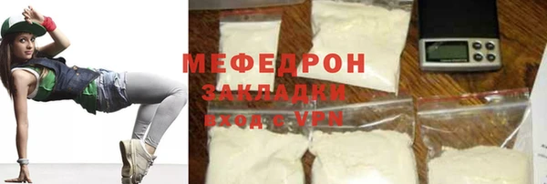 кристаллы Семилуки