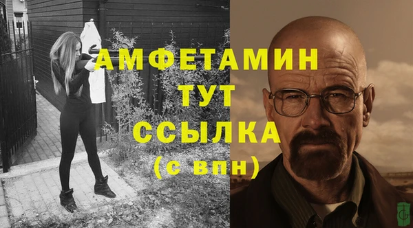 эйфоретик Семикаракорск