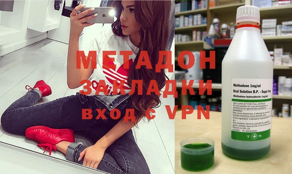 героин Балахна