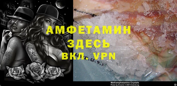 героин Балахна