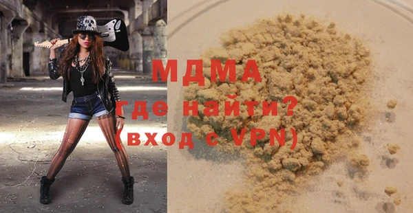 героин Балахна
