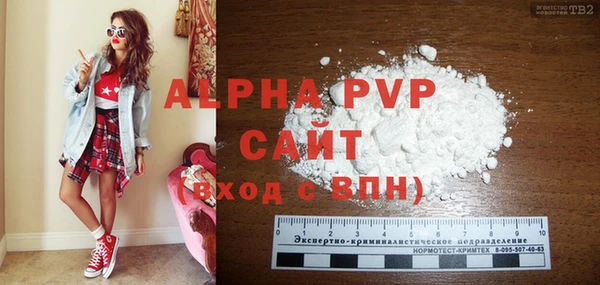кристаллы Семилуки