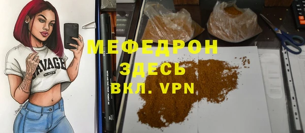 Альфа ПВП Балабаново