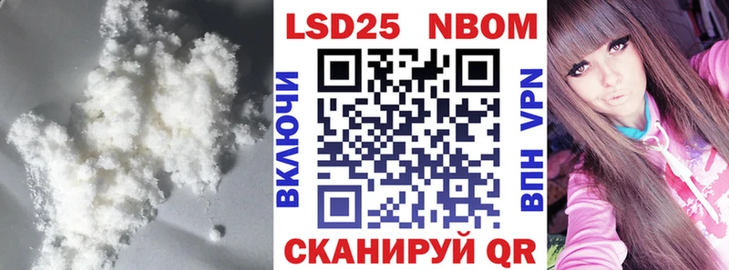 LSD-25 экстази кислота  Звенигово 