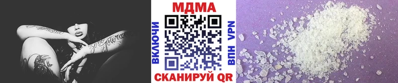 МДМА молли  как найти закладки  Звенигово 