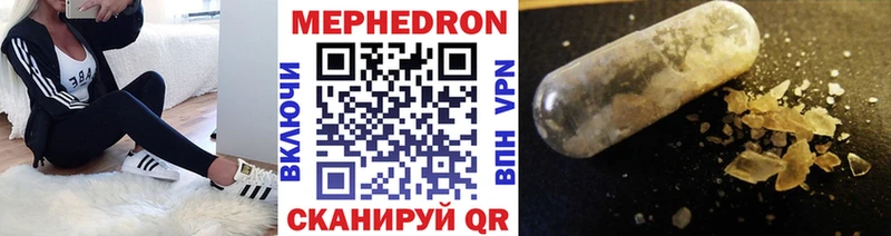 Мефедрон VHQ  kraken ТОР  Звенигово 