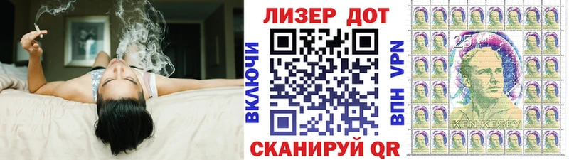 Наркотические марки 1,5мг  Звенигово 