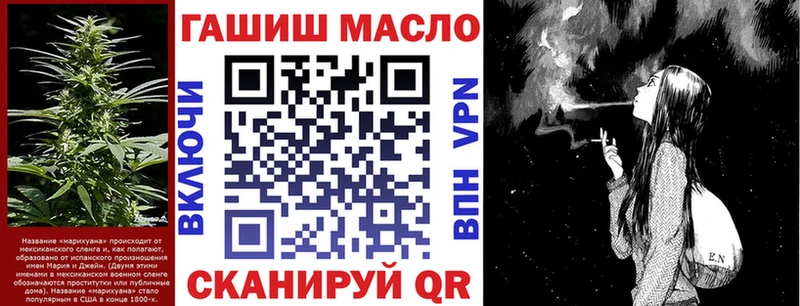 ТГК жижа  Звенигово 